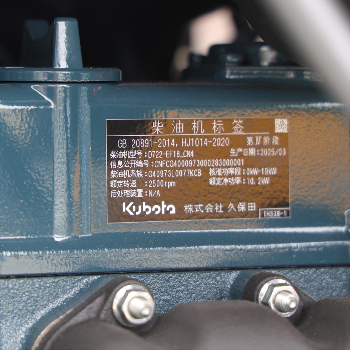 Koparka LEZARD K12S KUBOTA 1200kg minikoparka łyżka 0,02m3 DARMOWA DOSTAWA