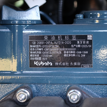 Koparka 1,8t LEZARD K18 KUBOTA rozsz. gąsienice, dwie prędkości, ramie skrętne